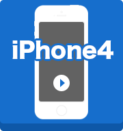 iPhone5