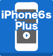 iPhone5S